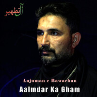 Aalmdar Ka Gham