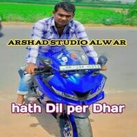 hath Dil per Dhar