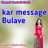 Kar Message Bulave