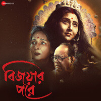 Bijoyar Pore (Original Motion Picture Soundtrack)