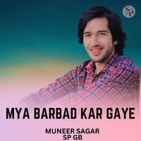 Mya Barbad Kar Gaye