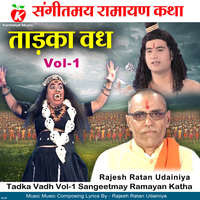 Tadka Vadh Vol-1 Sangeetmay Ramayan Katha