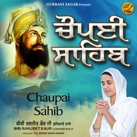 Chaupai Sahib