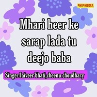 Mhari Heer Ke Sarap Lada Tu Deejo Baba