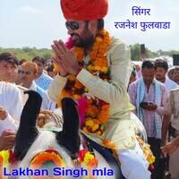 Lakhan Singh mla