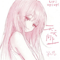 天天向上 Songs Download: Play & Listen 天天向上 Chinese MP3 Song by 第七感 @Gaana