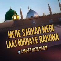 Mere Sarkar Meri Laaj Nibhaye Rakhna