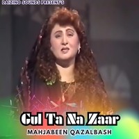 Gul Ta Na Zaar