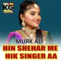 Hin Shehar Me Hik Singer Aa