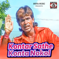 Kontar Sathe Konta Nokol