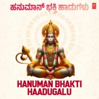 Hanuman Bhakti Haadugalu