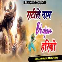 Ratle Nam Bhajan Hariko