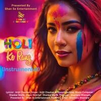 Holi Ke Rang (Instrumental)