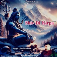 Shiv Di Kirpa