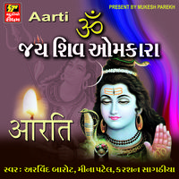 Shiv Ni Aarti