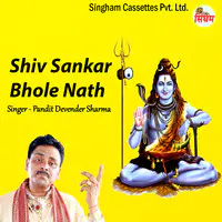 Shiv Sankar Bhole Nath