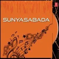 Sunyasabada