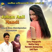 Joban Aali Mandi