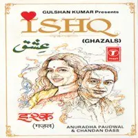 Ishq