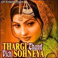 Thargi Thand Vich Sohneya