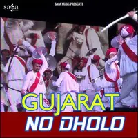 Gujarat No Dholo