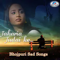 Jaharia Judai Ke Bhojpuri Sad Songs