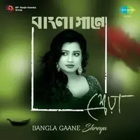 Bangla Gaane Shreya