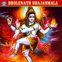 Bholenath Bhajanmala