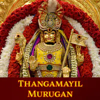 Thangamayil Murugan