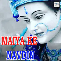 Maiya Ke Navdin