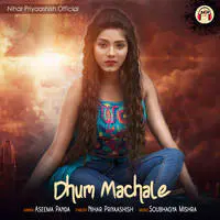 Dhum Machale