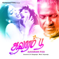 Aavaram Poo