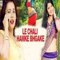 Le Chali Hamke Bhgake