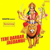 Tera Darbar Jagdambe