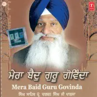 Mera Baid Guru Govinda