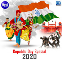Republic Day Special 2020