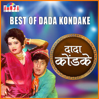 Best Of Dada Kondake