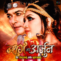 Nag Aau Arjun (Original Motion Picture Soundtrack)