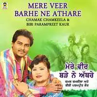 Mera Veer Barhe Ne Athre