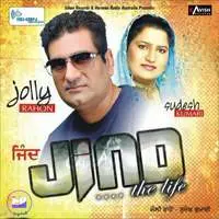 Jind - The Life