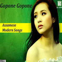 Gopone Gopone