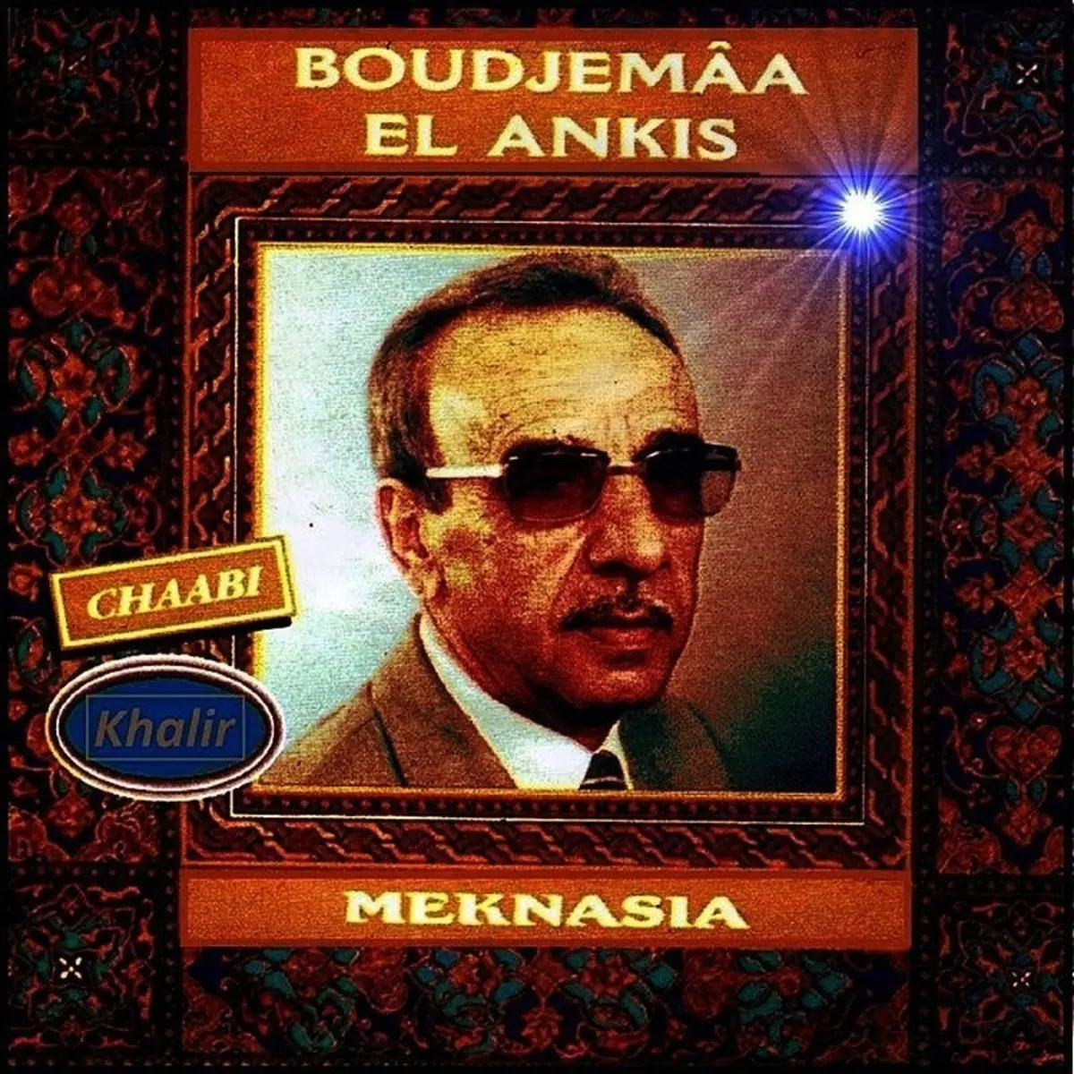 TÉLÉCHARGER MUSIC BOUDJEMAA EL ANKIS ANKIS BOUDJEMAA TÉLÉCHARGER MUSIC EL
