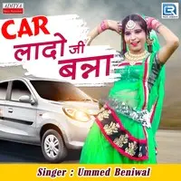 Car Lado Ji Banna