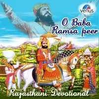 O Ramsa- Rajasthani- Baba Ramdev