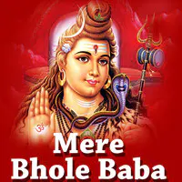 Mera Bhole Baba