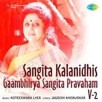 Sangita Kalanidhi's Gaambhirya Sangita Pravaham Vol 1