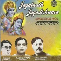 Jagatnath Jagadishwara