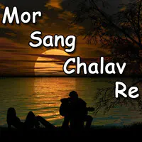 Mor Sang Chalav Re