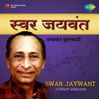 Swar Jaywant - Jaywant Kulkarni