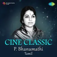 Cine Classic - P. Bhanumathi